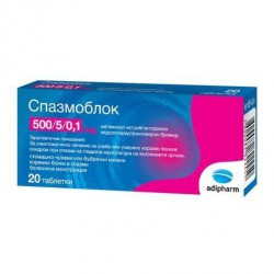 Спазмоблок