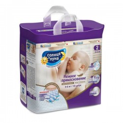 Подгузники