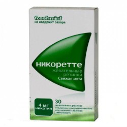 Никоретте