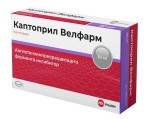 Каптоприл Велфарм, таблетки 50 мг 126 шт