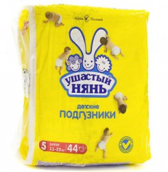 Подгузники