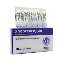 Хлоргексидин