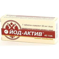 Йод-актив 100