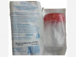 Контейнер для биопроб