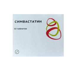 Симвастатин