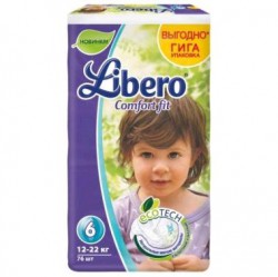 Подгузники