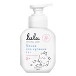Пенка для купания, Lulu (Лулу) 250 мл 2 в 1