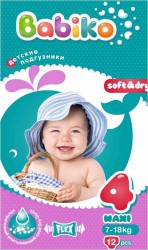 Подгузники