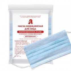 Маска медицинская одноразовая