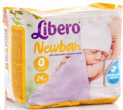 Подгузники