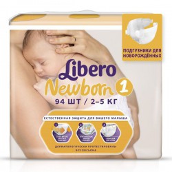 Подгузники