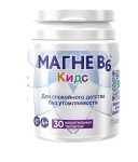 Магне B6 Кидс, таблетки жевательные 1700 мг 30 шт