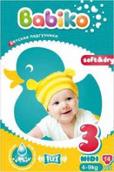 Подгузники