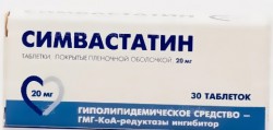 Симвастатин
