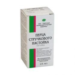 Перца стручкового