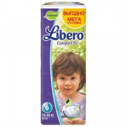 Подгузники