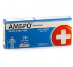 Амбро, таблетки 30 мг 20 шт