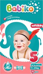 Подгузники