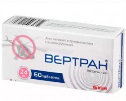 Вертран