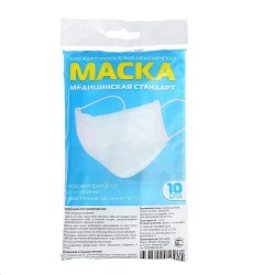 Маска медицинская одноразовая