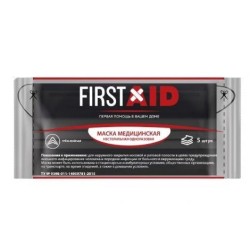 Маска медицинская одноразовая