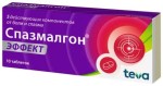 Спазмалгон Эффект, таблетки покрытые пленочной оболочкой 10 шт