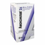 Амоксиклав, пор. д/сусп. д/приема внутрь 400 мг+57 мг/5 мл 28 доз 35 г (140 мл) №1