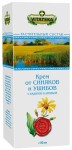 Крем, Витатека от синяков и ушибов с бадягой и арникой 50 мл