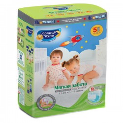 Подгузники